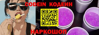 спайс Канаш