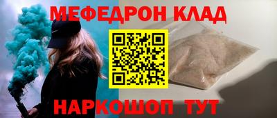 спиды Камышлов