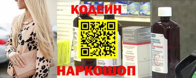 спиды Камышлов