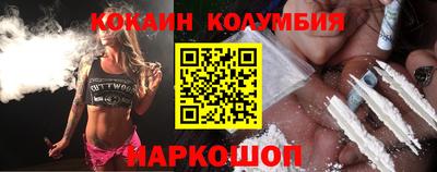 спиды Камышлов