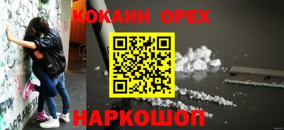 спайс Канаш