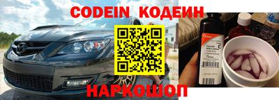 спиды Камышлов