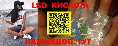 спайс Канаш