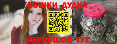 спайс Канаш
