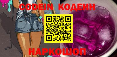 спайс Канаш