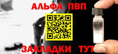 спайс Канаш