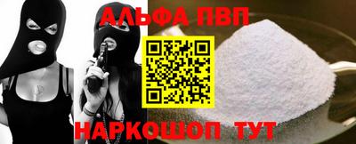 спайс Канаш
