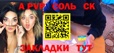прущая мука Кандалакша