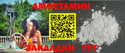 спайс Канаш