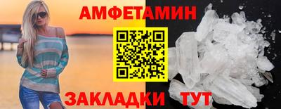 спайс Канаш