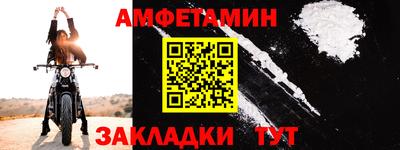 спиды Камышлов