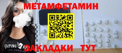 спайс Канаш