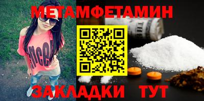 спиды Камышлов