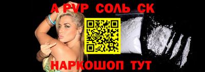 тгк Кинель