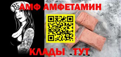 спайс Канаш