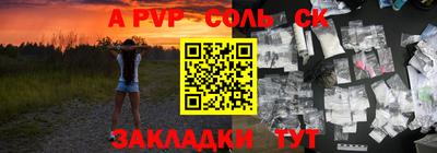 прущая мука Кандалакша