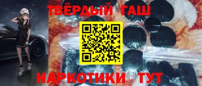 тгк Кинель