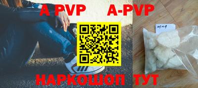 прущая мука Кандалакша
