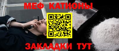спиды Камышлов