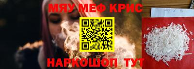 прущая мука Кандалакша