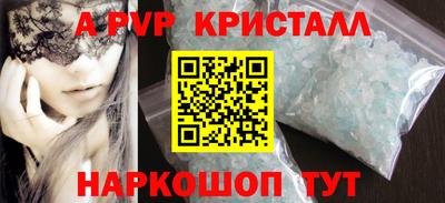 прущая мука Кандалакша