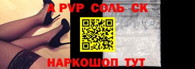 спиды Камышлов