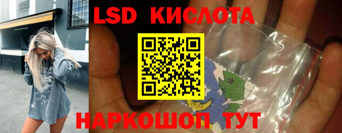 Волхов  LSD-25 экстази ecstasy  mega рабочий сайт  Вход с VPN  Лсд 25 экстази ecstasy  ЛСД экстази 