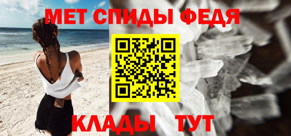 Метамфетамин Декстрометамфетамин 99.9% Волхов