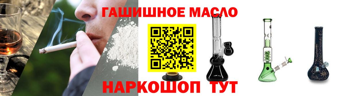 Дистиллят ТГК жижа Волхов