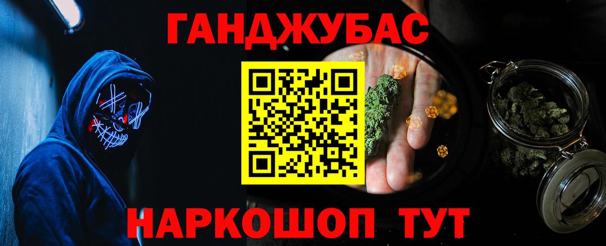 Шишки марихуана марихуана  Канабис тримм  Вход с VPN  Бошки марихуана VHQ  Каннабис марихуана  Волхов 